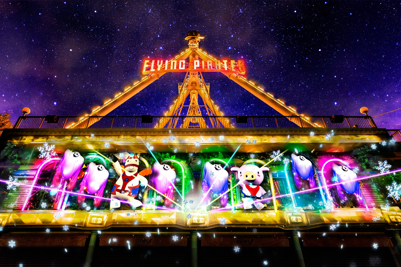 「としまえん×ネイキッドのマジカル・ナイト・ミュージカル –幻の黄金郷エルドラド-」 ／画像提供：豊島園