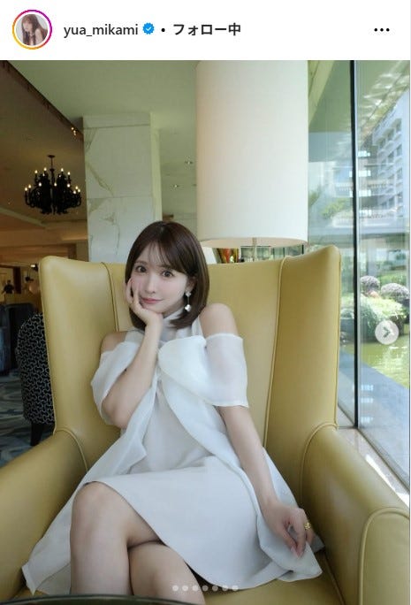 三上悠亜Instagramより