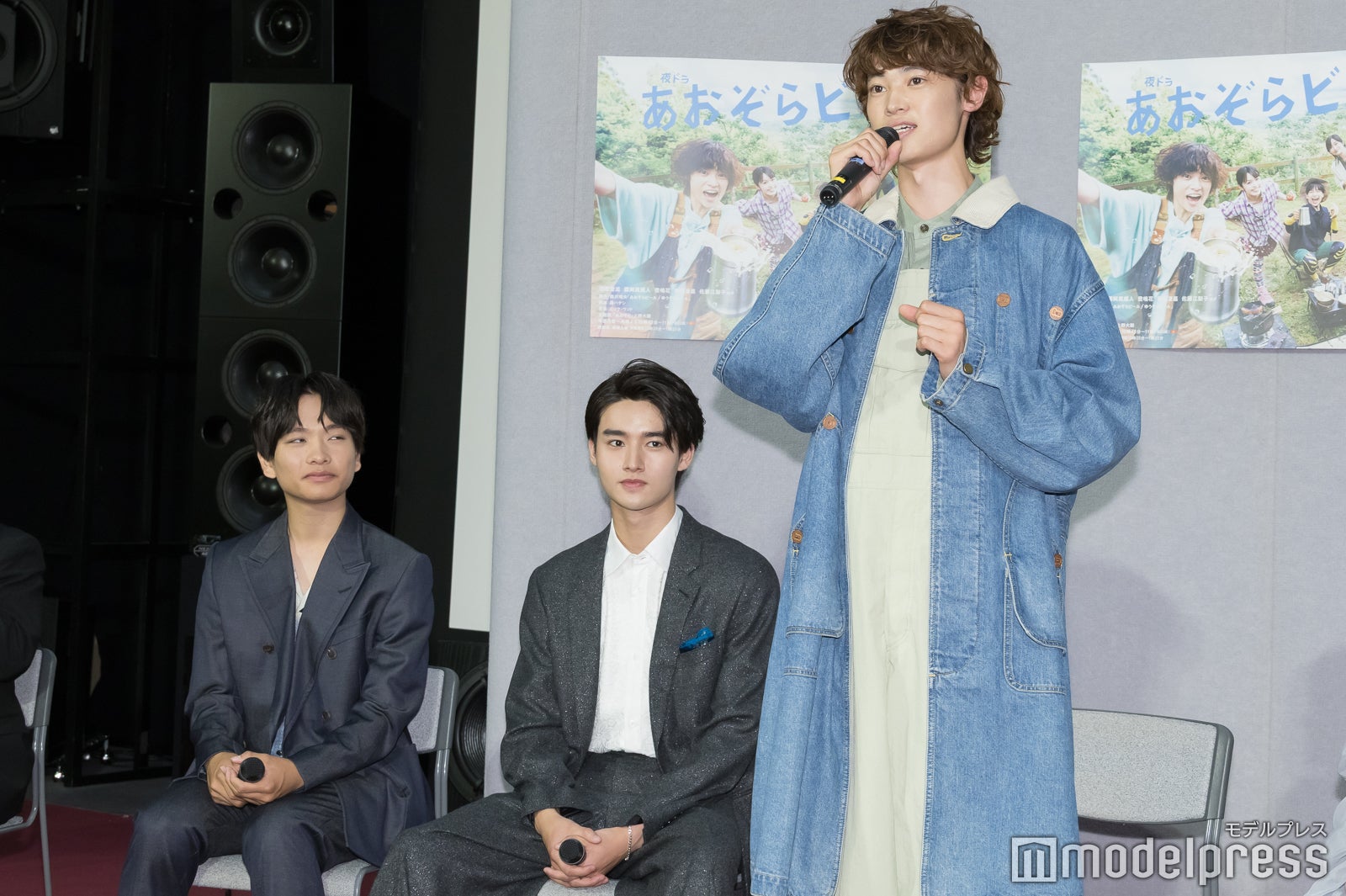 南出凌嘉、藤岡真威人、窪塚愛流（C）モデルプレス