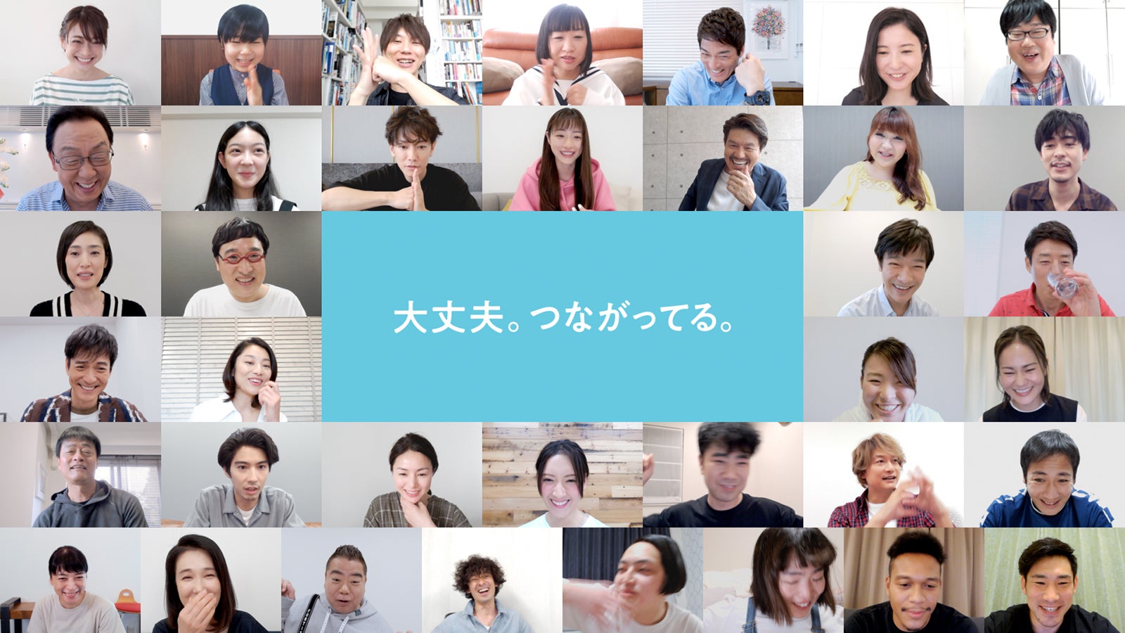 石原さとみ・香取慎吾・佐藤健・吉高由里子ら、台本なしで豪華出演