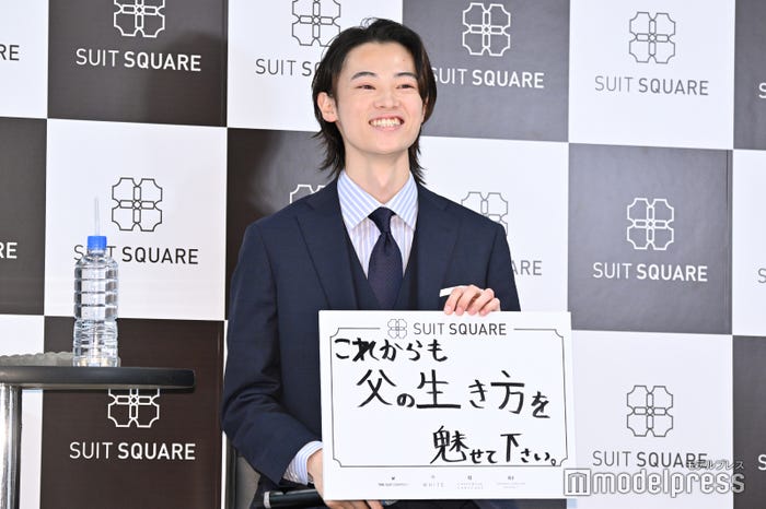 窪塚愛流(C)モデルプレス