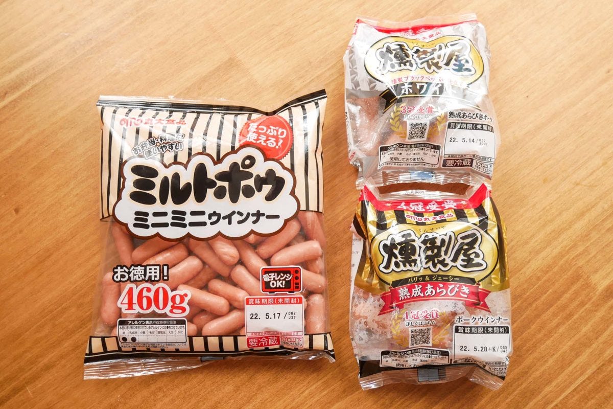 丸大食品ハッピーバッグ