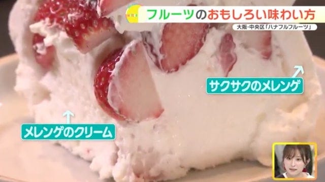 【大阪】まるで絵画…♡