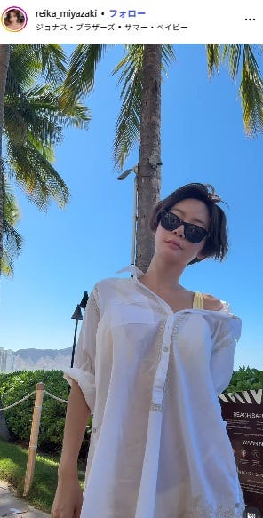 宮崎麗果Instagramより