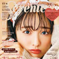 「Seventeen」11月号（10月1日発売）表紙：大友花恋（C）Seventeen2019年11月号／集英社