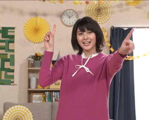 「逃げ恥」新垣結衣役でコント初挑戦 アンジェラ芽衣、“恋ダンス”猛烈練習<ウケメン>