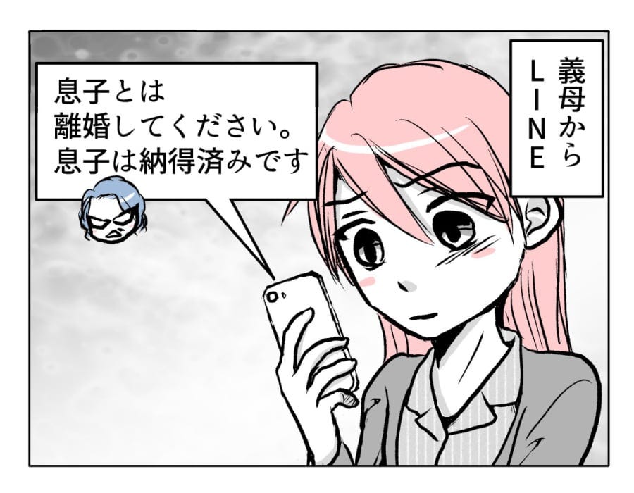 13-1