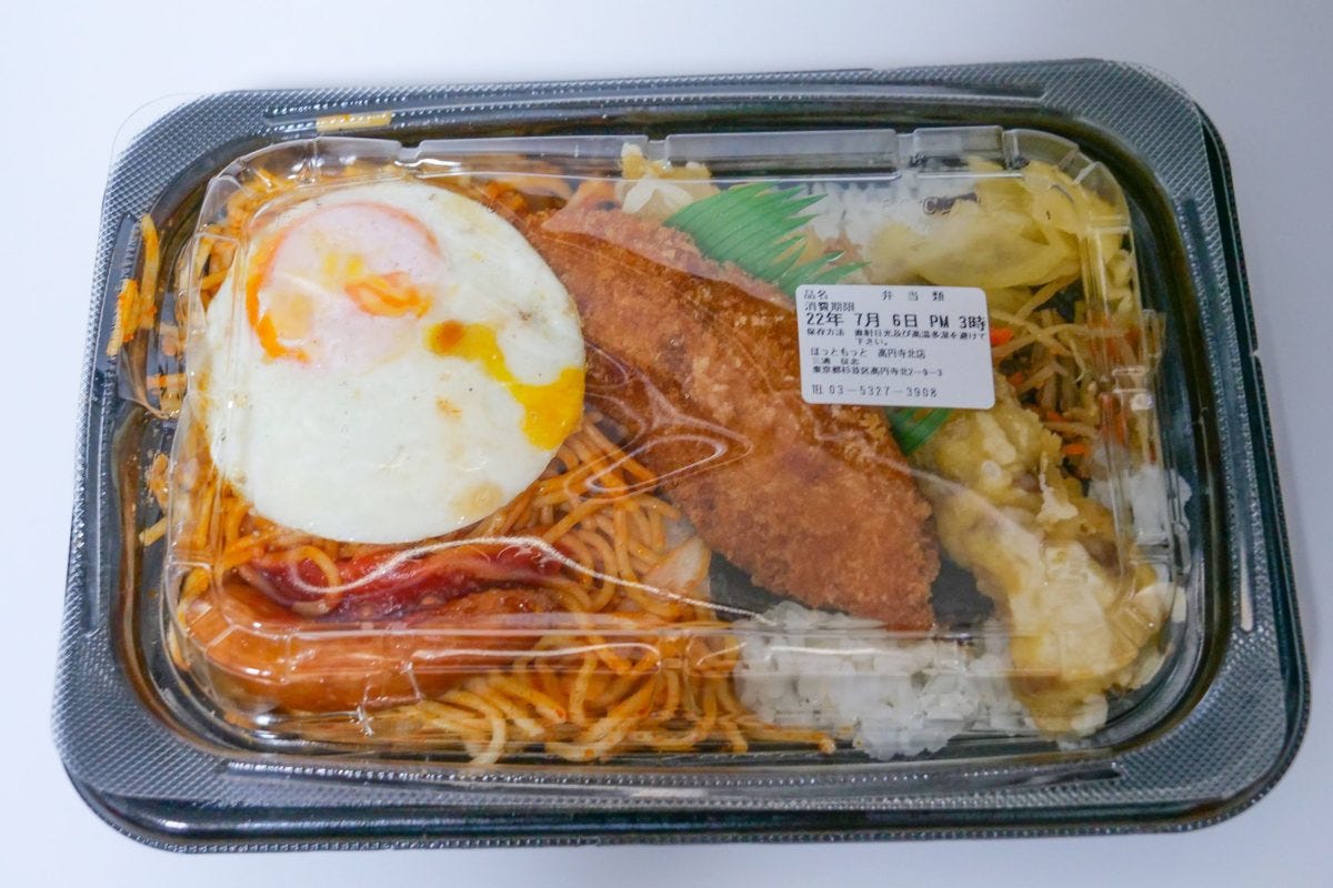 のり弁
