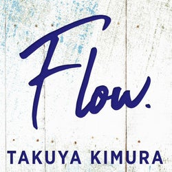 沢村一樹 どぶろっくの“下ネタ”を50回鑑賞「あの曲をどうしても覚えたくて…」