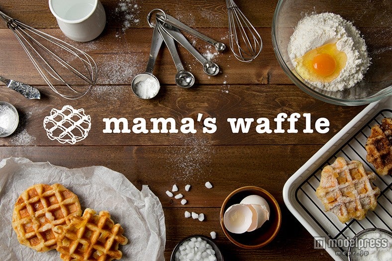 「mama’s waffle」／画像提供：グルメブランズカンパニー