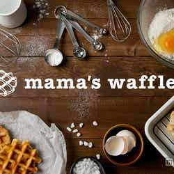 「mama’s waffle」／画像提供：グルメブランズカンパニー