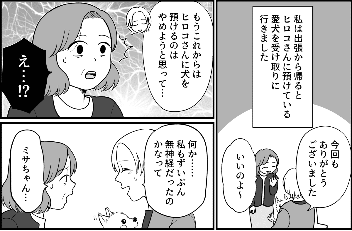 7_3_1