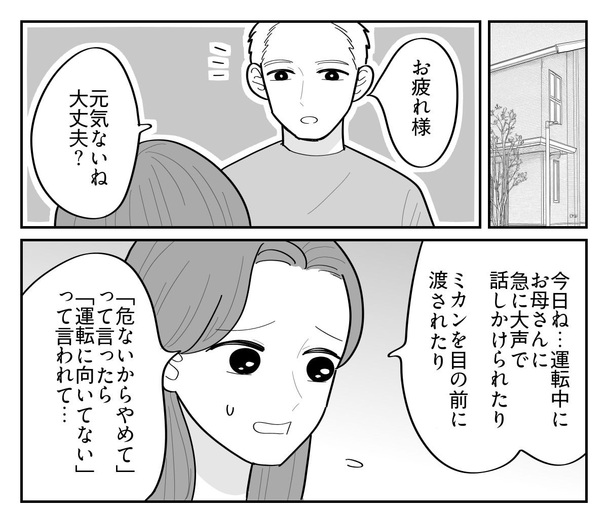 【修正版】3_1