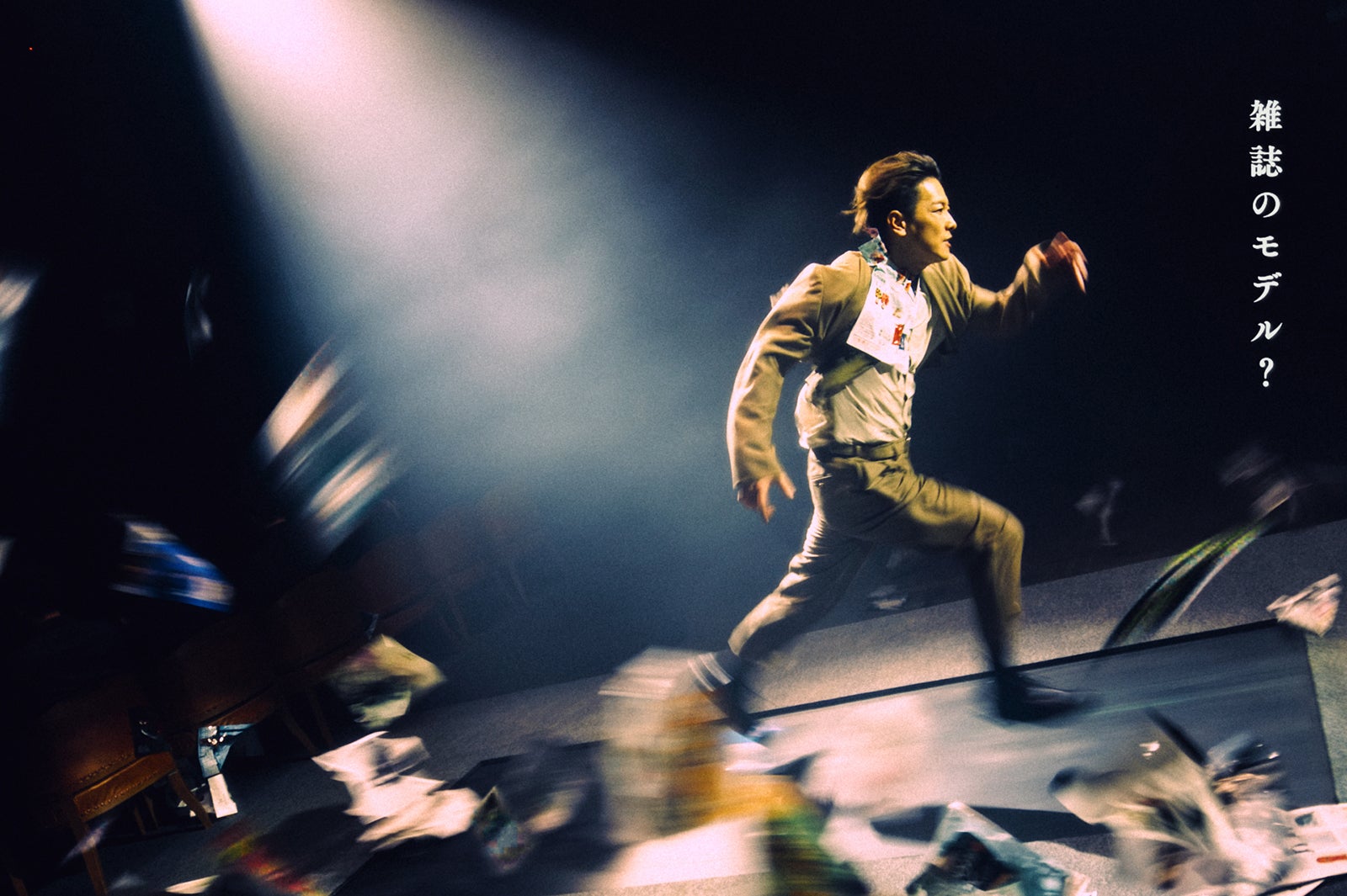 佐藤健、風速40メートルの中で全力疾走 「るろうに剣心」チームも参加