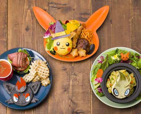 ポケモンカフェにハロウィン限定メニュー、仮装ピカチュウやセレビィがモチーフ