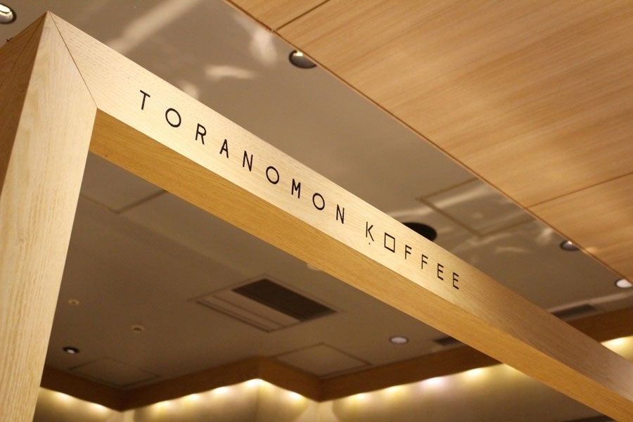 TORANOMON KOFFEE