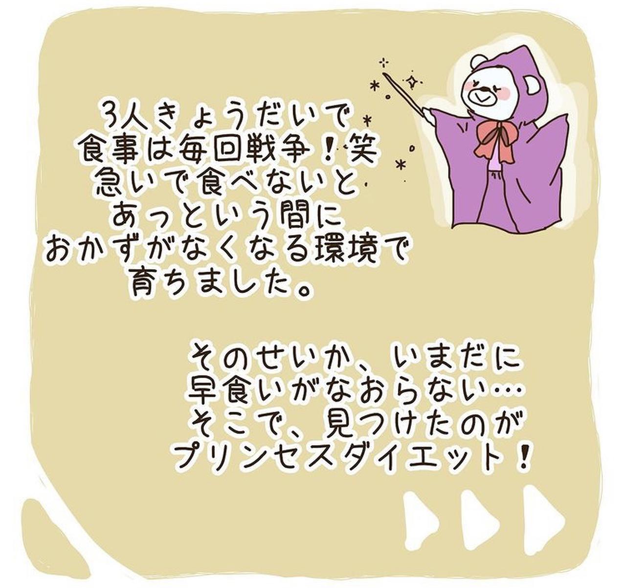 画像2: