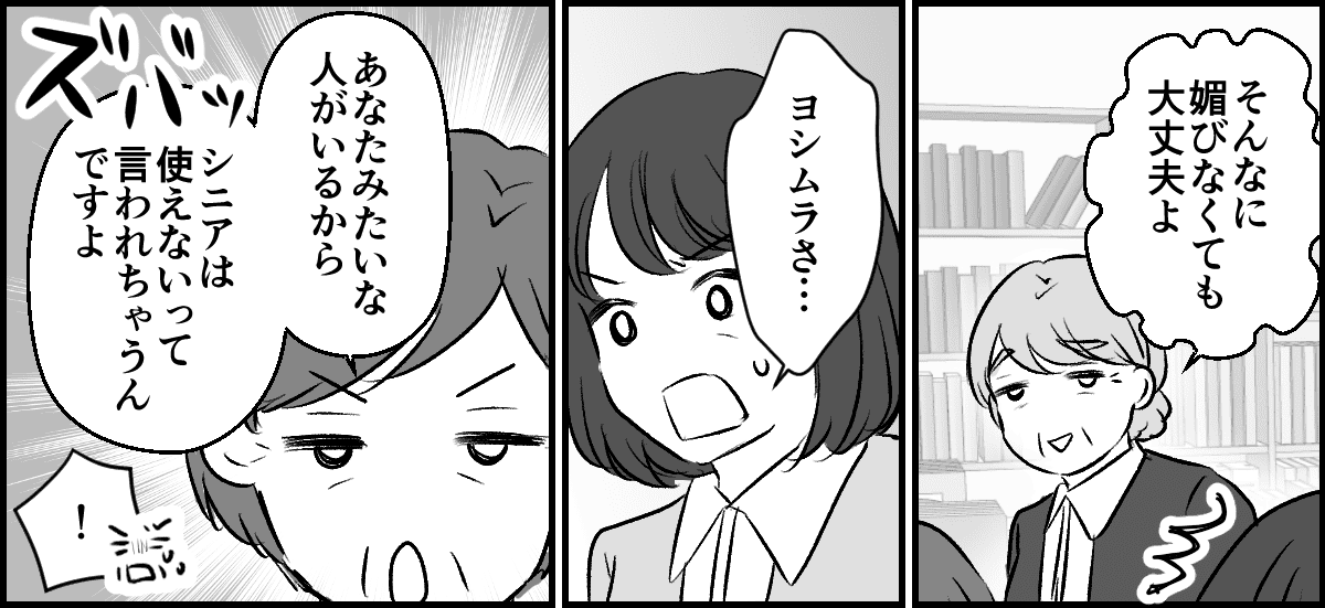 4-2-3