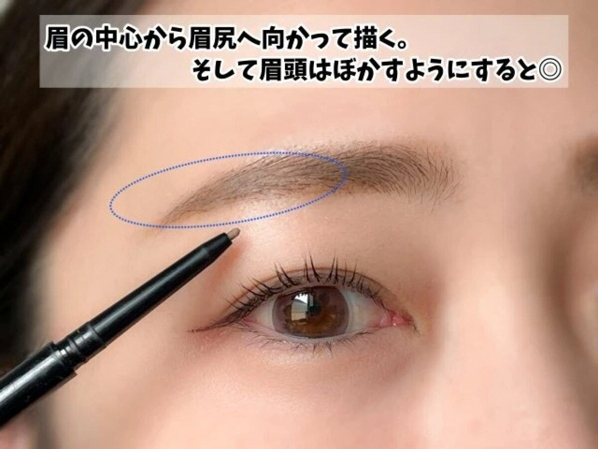 OKメイク眉毛にグラデーションをつくる