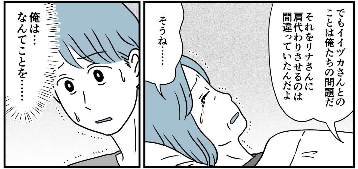 14_3_1