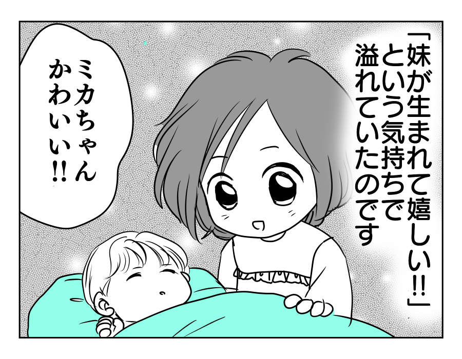 2-4