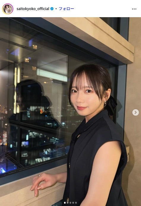 齊藤京子Instagramより