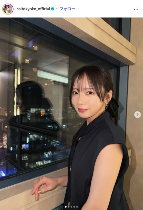 齊藤京子Instagramより
