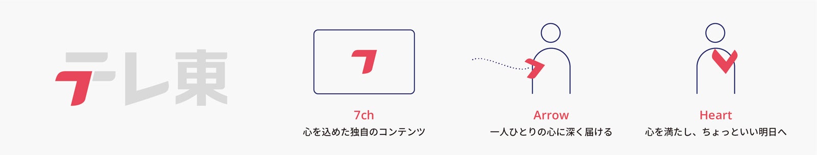 テレビ東京（提供写真）