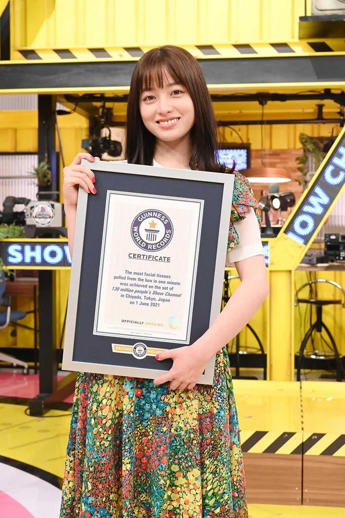 橋本環奈 (C)日本テレビ