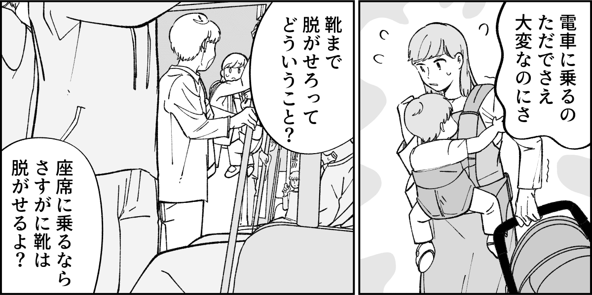 3-1-2【修正版】
