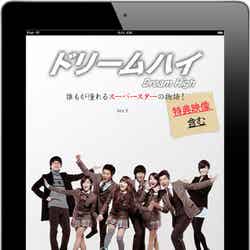 「Dream High（ドリームハイ）movie-book for iPad」（C）2011　KBS/Holim/CJ Media All Rights Reserved.