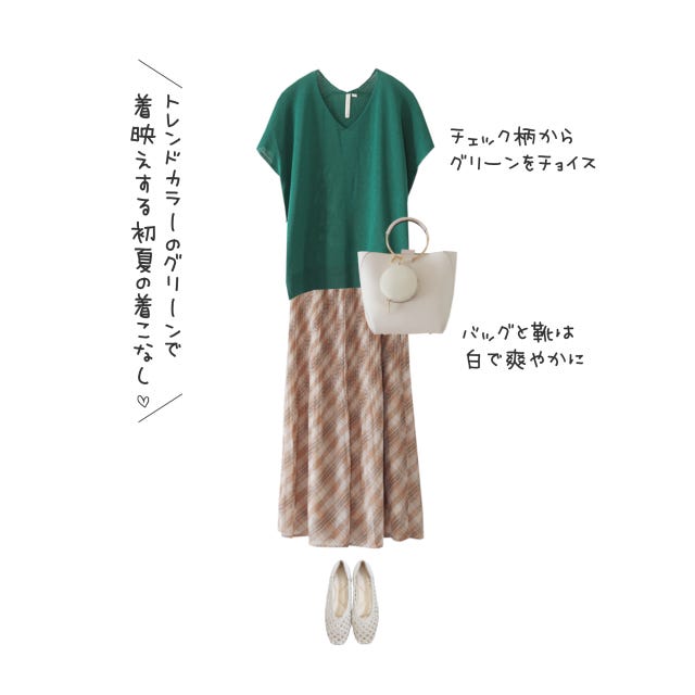 しまむら　スカート　全身しまむら　コーデ