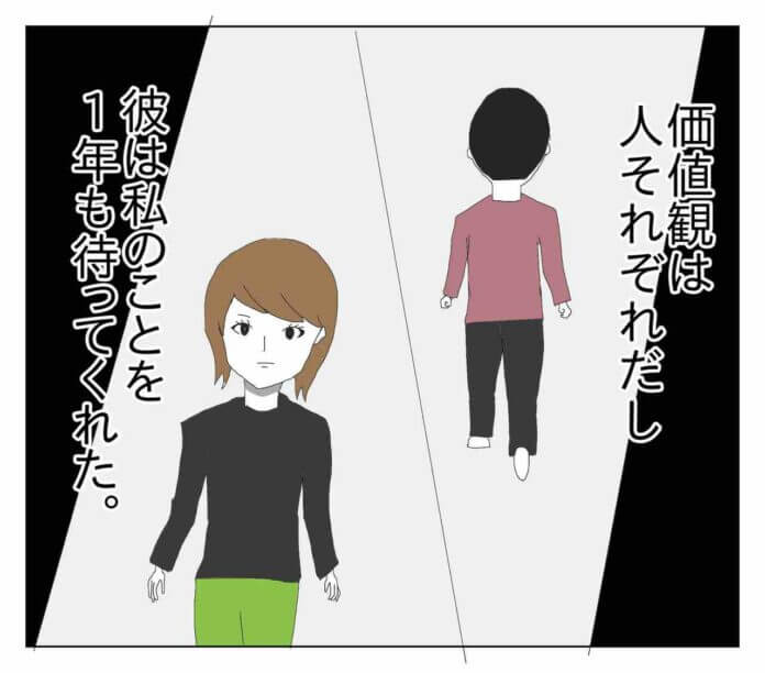 優しい人のはずだから……