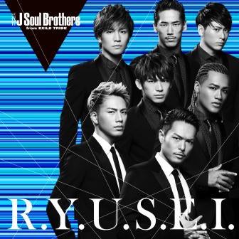 三代目JSB登坂広臣×音楽プロデューサーSTY、「R.Y.U.S.E.I.」の裏側をすべて語る―初対談で見えた“想い”「本当にチャレンジ」【対談前編】  - モデルプレス