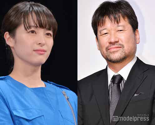 佐藤二朗、結婚した“愛娘”清野菜名へメッセージ「たったひとつのお願いだ」