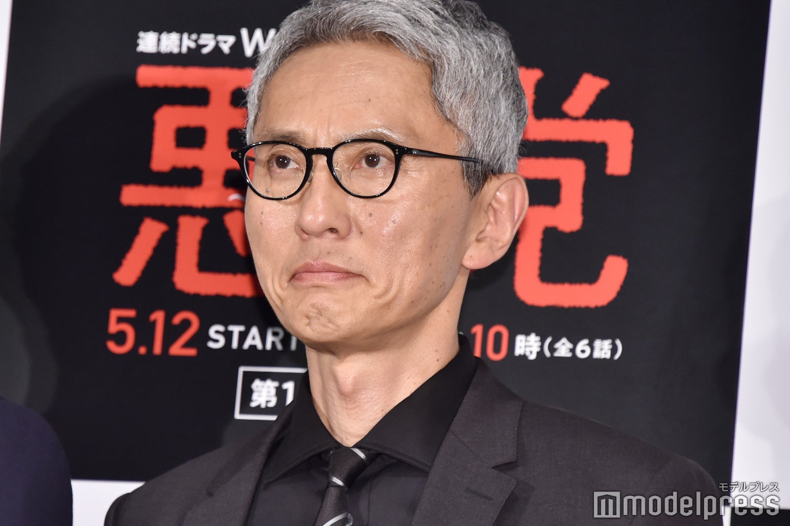 松重豊 （C）モデルプレス