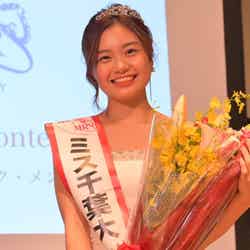 「千葉大学Ms.Contest」グランプリ・星野愛さん （提供写真）