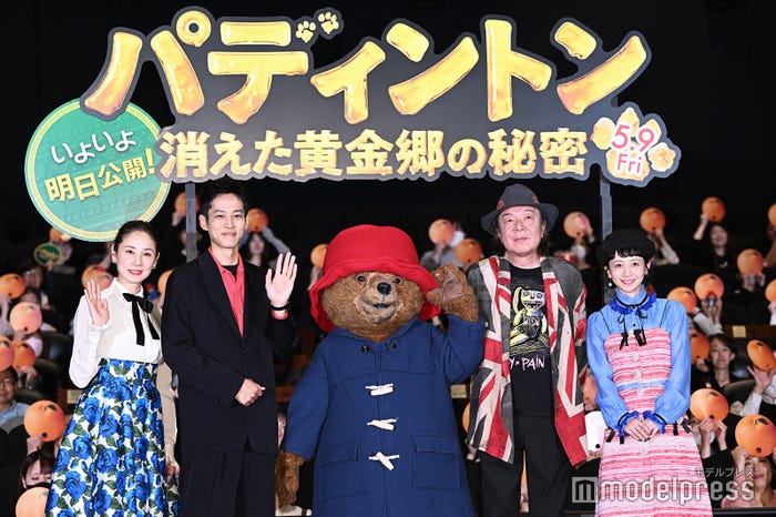 吉田羊、松坂桃李、パディントン、古田新太、三戸なつめ(C)モデルプレス