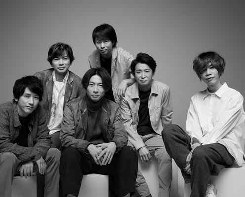 嵐×米津玄師「カイト」、「みんなのうた」で放送決定