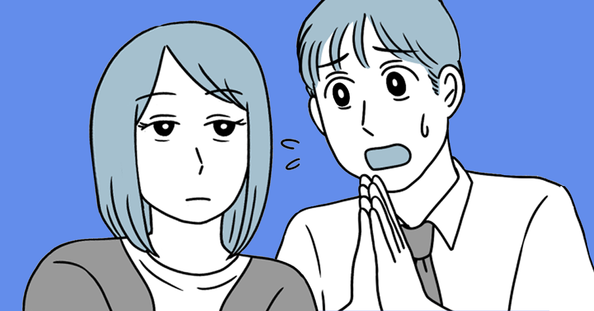 0おすすめ829_旦那_猫田カヨ