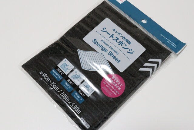キッチンお掃除シートスポンジ お掃除グッズ キッチンお掃除シートスポンジ お掃除グッズ