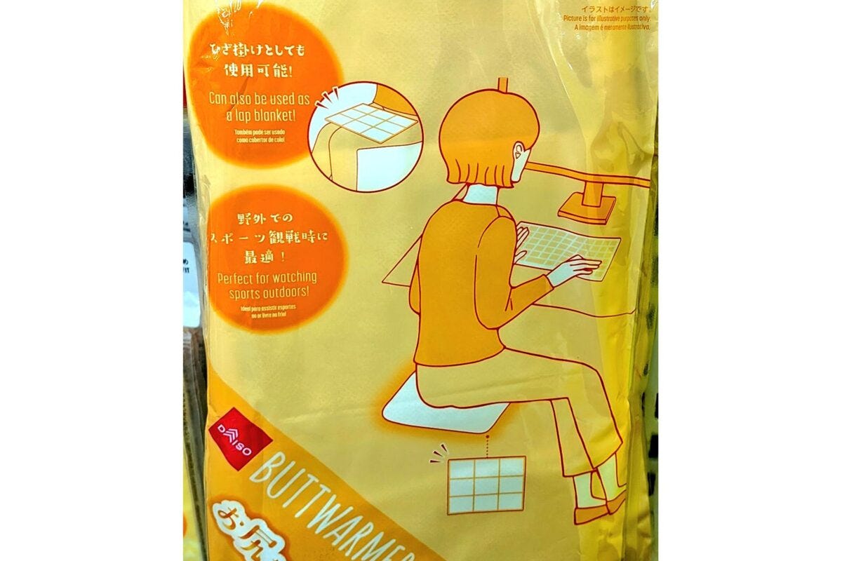 DAISO『お尻あったかカイロ』