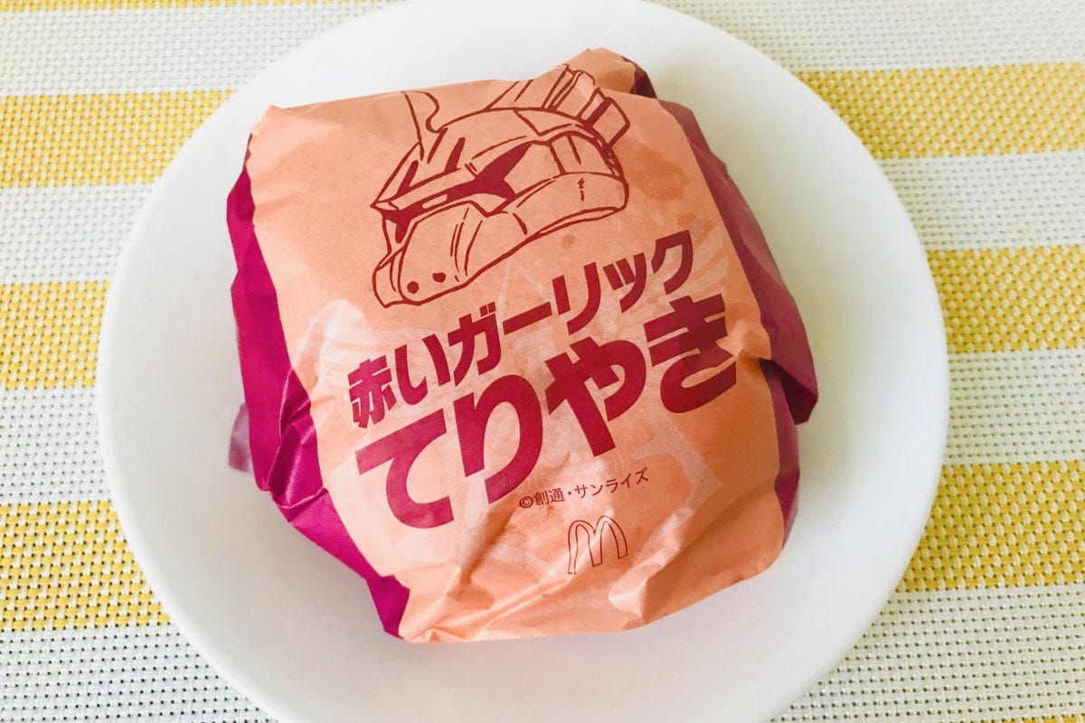 マクドナルド（赤いガーリックテリヤキ）