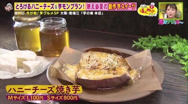 【大阪＆お取り寄せ】予約半年待ちのスイーツも♡