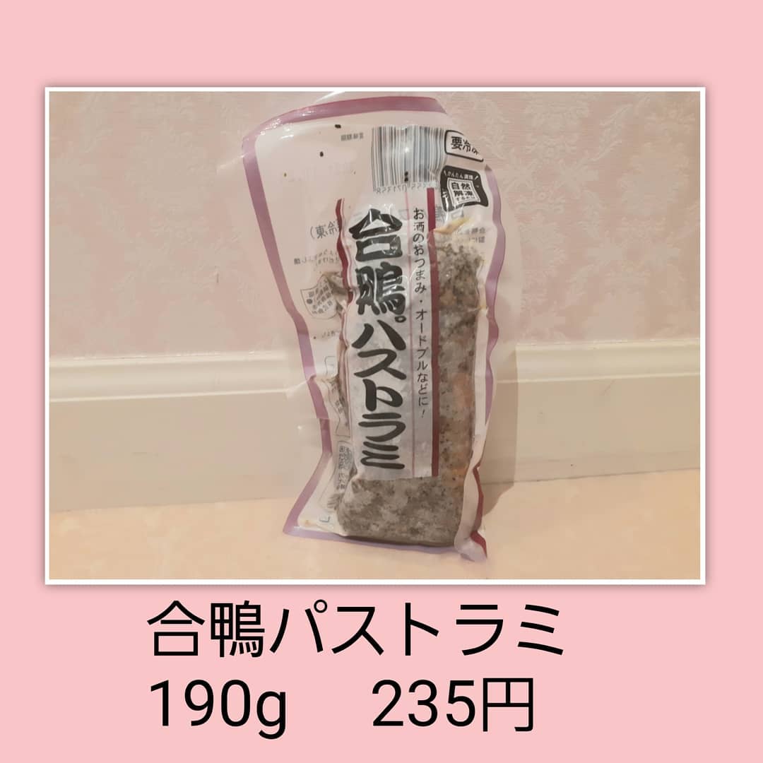 業務スーパーの合鴨パストラミのパッケージ写真