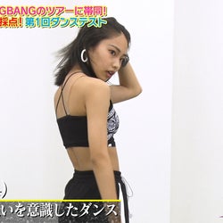 「Popteen」発「7+ME Link」プロジェクト、5人目の新メンバーは驚異の14歳 さらなる重大発表も