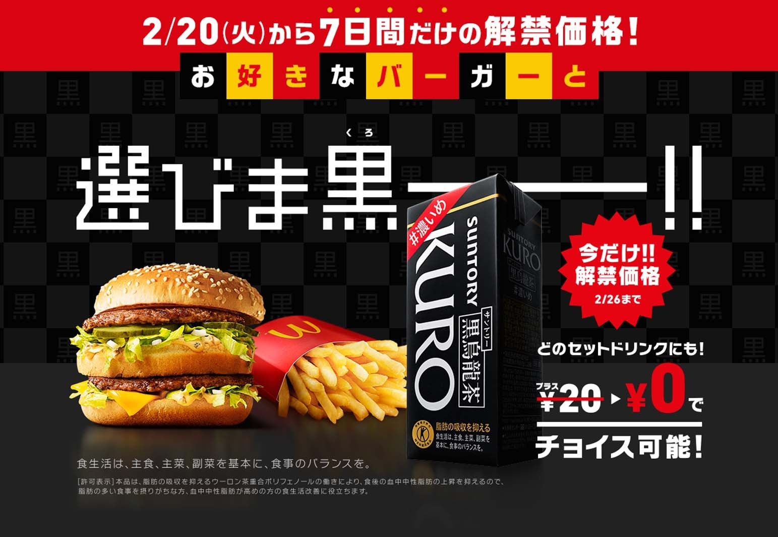 さらに味わい深くなった“#濃いめ” （C）モデルプレス