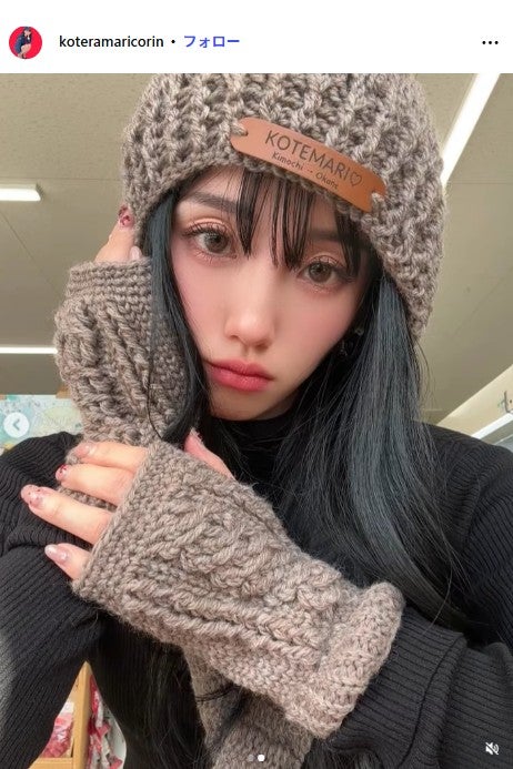 小寺真理 Instagramより