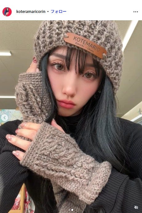 小寺真理 Instagramより