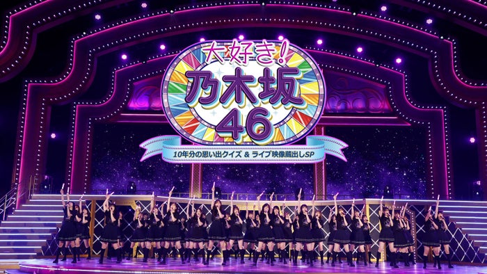 乃木坂46 歩んできた道を振り返るスペシャル番組決定 裏話 思い出エピソードを語る モデルプレス